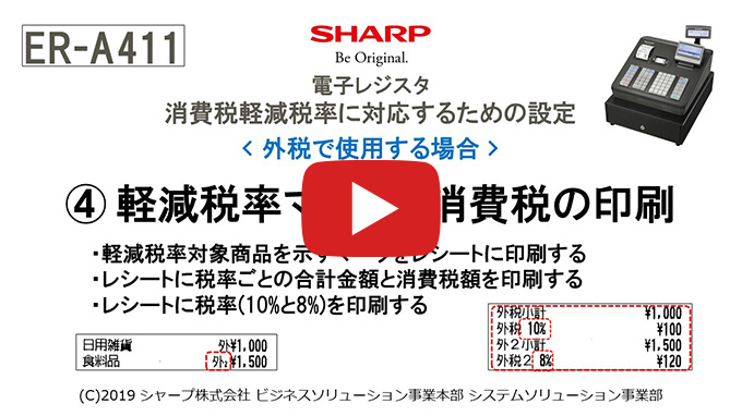 エッセンシャルコンフォート 『大幅値下げ』レジスター ER-A411 - 通販