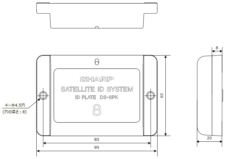 RFIDタグ:DS-8PK 外形寸法図