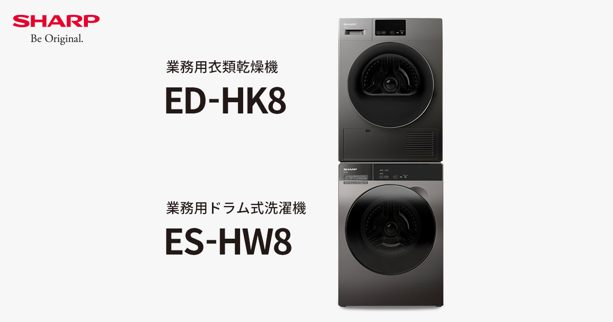 大阪市送料無料‼️洗濯機 6kg SHARP 2017年製 クリーニング済 1098000270270553_02_9230w.jpeg