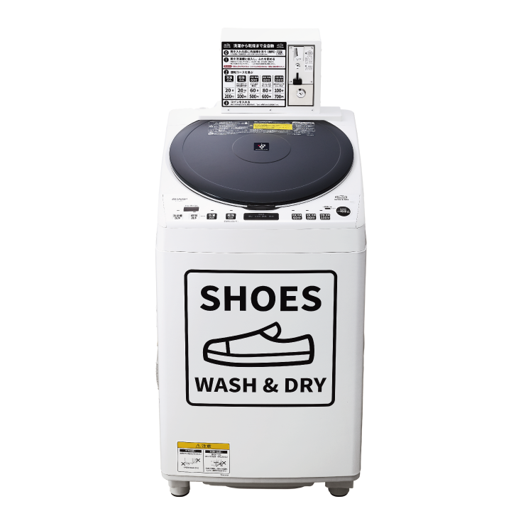 靴用洗濯乾燥機「ES-SWD1」｜業務用洗濯機：シャープ