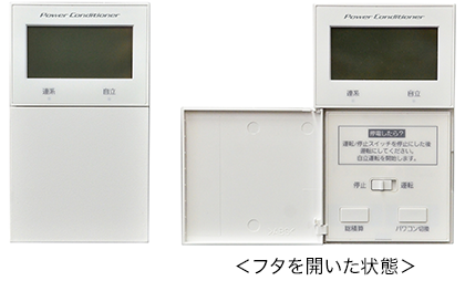 オプション | 産業用太陽光発電システム：シャープ