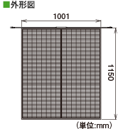 外形図