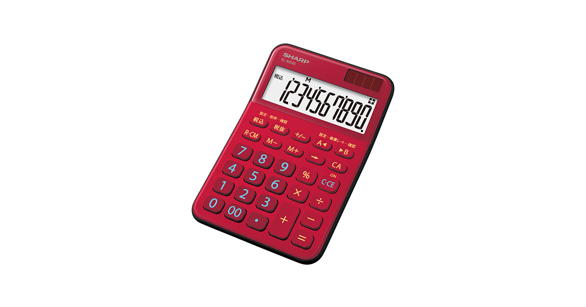 シャープ カラーデザイン電卓 10桁表示 レッド系 EL-M335-RX