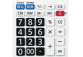 EL-155H-X|電卓:シャープ EL-155H-X|電卓:シャープ