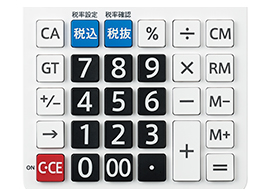 EL-156H-X｜電卓：シャープ