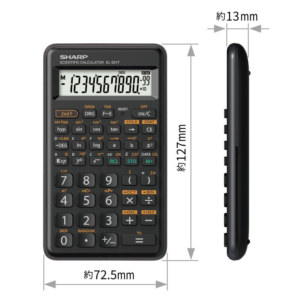 関数電卓:EL-501T-X::外形寸法、幅約72.5mm×高さ約127mm×奥行約13mm