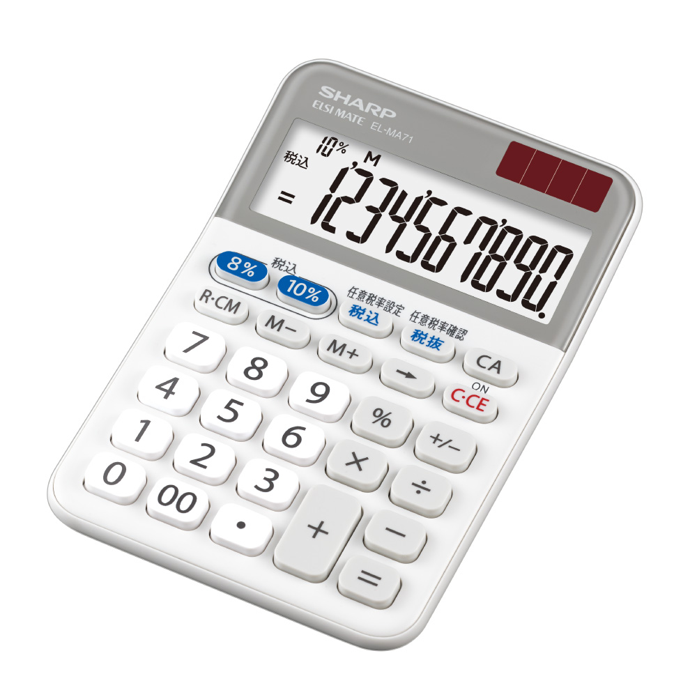 まとめ）シャープ　軽減税率ミニナイスサイズ電卓EL-MA71-X（×30セット）-