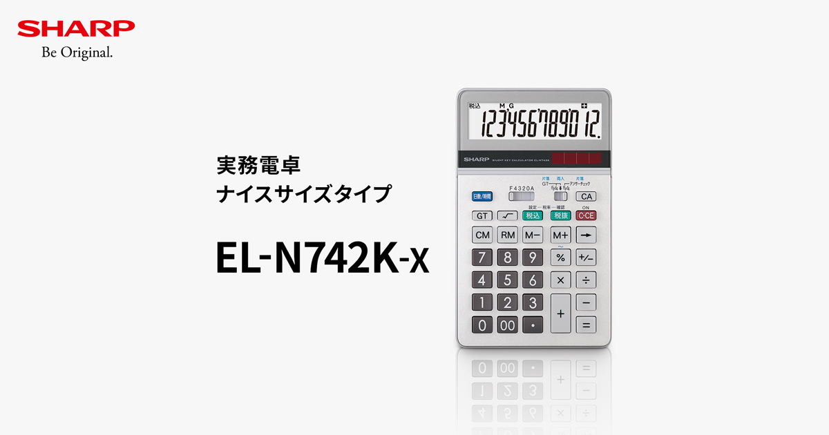 シャーレ 42700 ALL LEATHER GERMAN TRAINER / ジャーマントレーナー | レザー