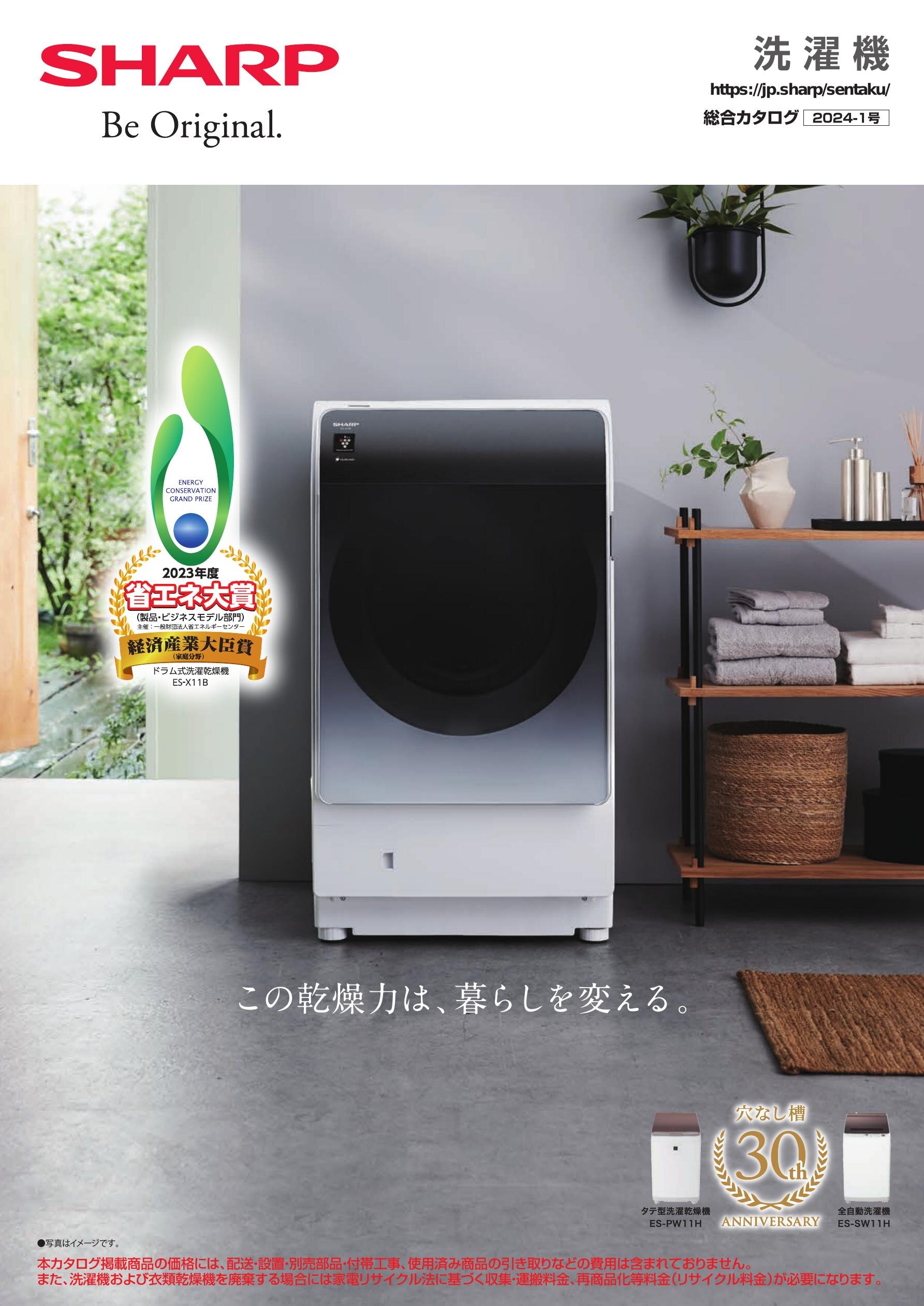 配送可【ハイアール】4.5K洗濯機☆2021年製 分解クリーニング済/6ヶ月 