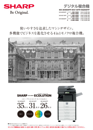 SHARP-print- SHARP-print-