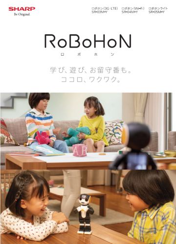 学び、遊び、お留守番も。 ココロ、ワクワク。