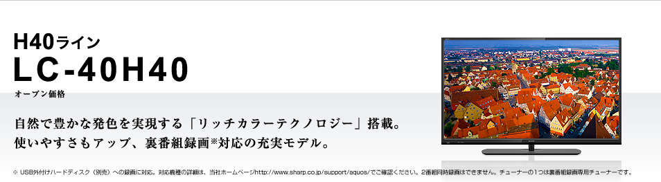 ブリキに狸に蓄音機