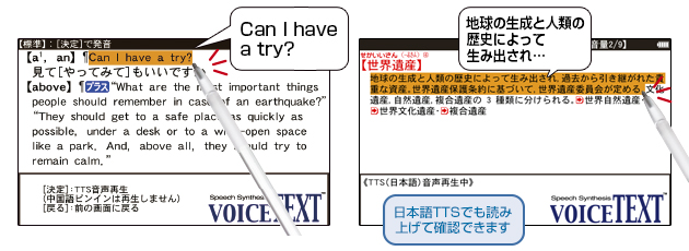 調べやすい使いやすい