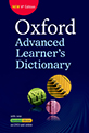 OXFORD現代英英辞典 第9版