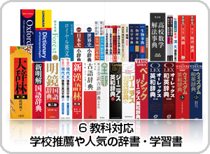 製品トップ Pw Sh3 電子辞書トップ シャープ