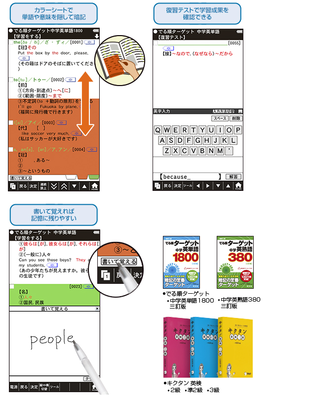 5教科をサポート Pw Sj3 電子辞書トップ シャープ 5教科をサポート Pw Sj3 電子辞書トップ シャープ