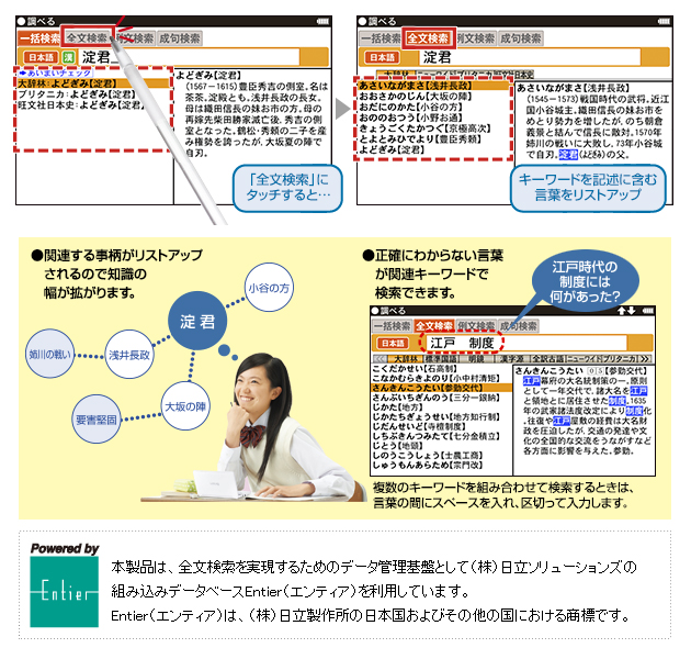 見やすい使いやすい Pw Sj3 電子辞書トップ シャープ