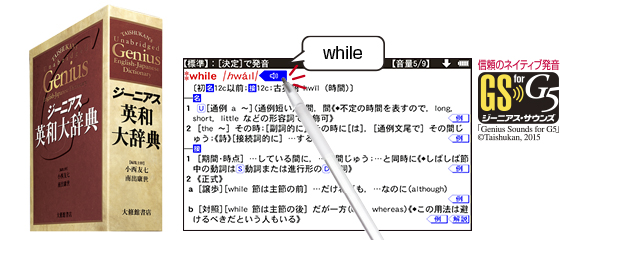 語学学習とビジネス Pw Sb3 電子辞書トップ シャープ