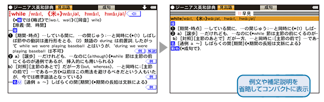 見やすい使いやすい Pw Sj4 電子辞書トップ シャープ