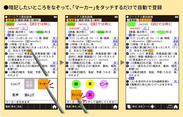 英語学習に試験対策に Pw Sh5 電子辞書トップ シャープ 英語学習に試験対策に Pw Sh5 電子辞書トップ シャープ