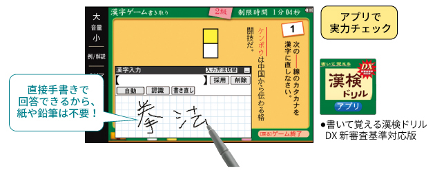 学習 生活に役立つ Pw Sa5 電子辞書トップ シャープ