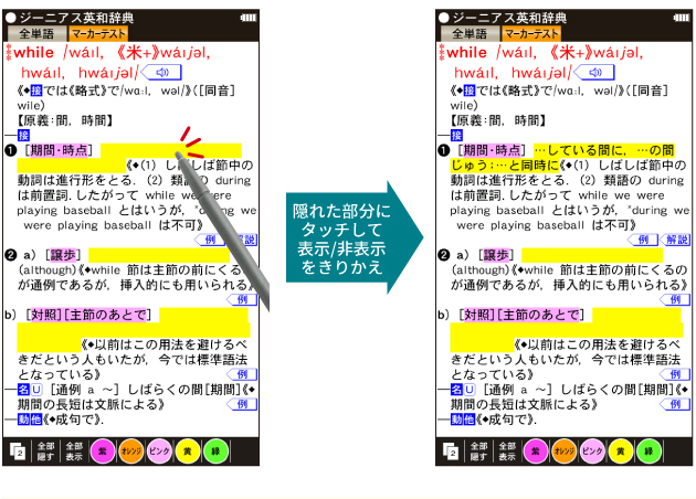 英語学習に試験対策に Pw Sh5 電子辞書トップ シャープ 英語学習に試験対策に Pw Sh5 電子辞書トップ シャープ