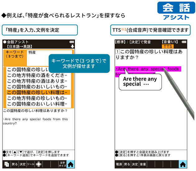 英語に再チャレンジ Pw 1 電子辞書トップ シャープ 英語に再チャレンジ Pw 1 電子辞書トップ シャープ