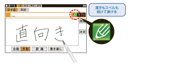 特長 Pw Sa1 電子辞書 シャープ