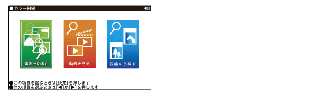 特長 Pw Sj1 電子辞書 シャープ