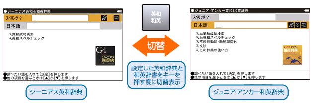 特長 Pw Sj1 電子辞書 シャープ