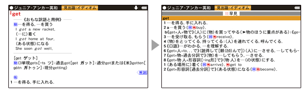 特長 Pw Sj1 電子辞書 シャープ