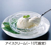好みの温度あたため