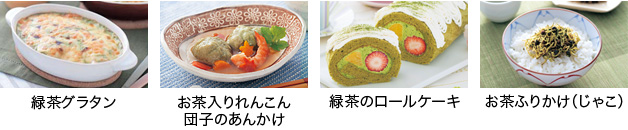 お料理画像