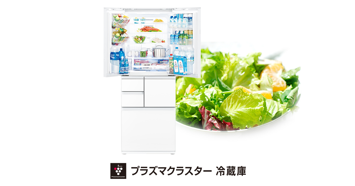 SJ-GD14Cの特長 | 冷蔵庫:シャープ SJ-GD14Cの特長 | 冷蔵庫:シャープ