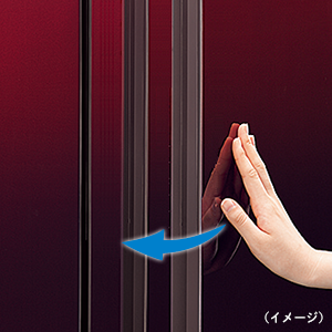 節電をアシスト