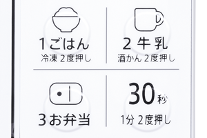 お手入れカンタンフラットタイプ