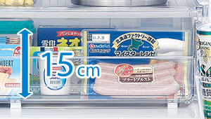 高さ15cmチルドルーム