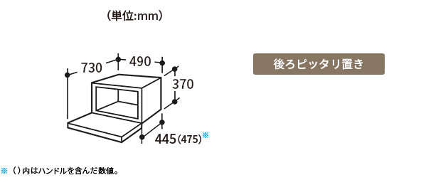 仕様/寸法 | RE-SS10X | オーブン・電子レンジ：シャープ