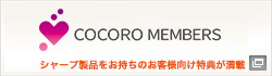SHARP i CLUB