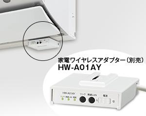 専用アプリで、エアコンがもっと賢く便利に使えます