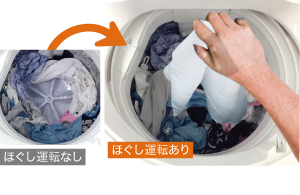 ES-GE5A｜洗濯機：シャープ