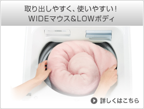 生活家電 洗濯機 製品トップ｜ES-PX10B｜洗濯機：シャープ