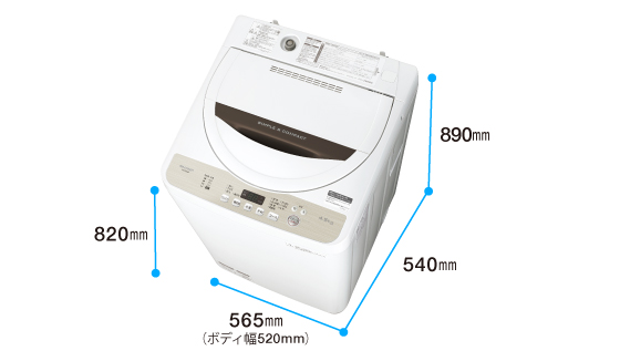 仕様/寸法｜ES-GE4B｜洗濯機：シャープ