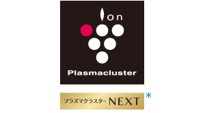 プラズマクラスターNEXT