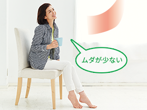 ボタン一つで省エネ