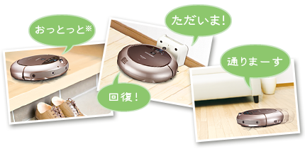 「おっとっと※」「回復!」「ただいま!」「通りまーす」