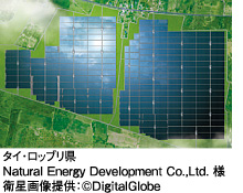 タイ・ロッブリ県 Natural Energy Development Co.,Ltd. 様/衛星画像提供:(c)DigitalGlobe