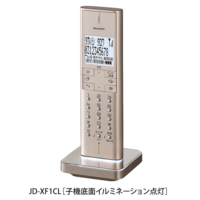 製品トップ | JD-XF1CL | 電話機：シャープ