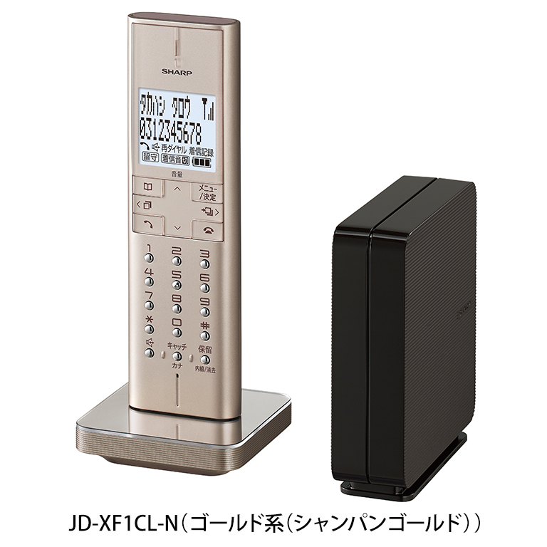 製品トップ | JD-XF1CL | 電話機：シャープ