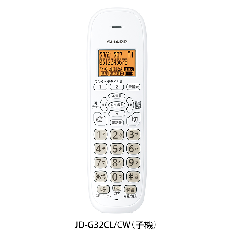 製品トップ | JD-G32CL/CW | 電話機：シャープ